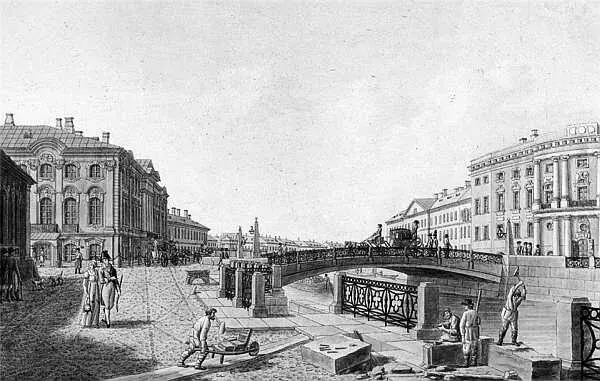 Полицейский мост через Мойку Архитектор В И Гесте 1806 г Гравюра начала - фото 27