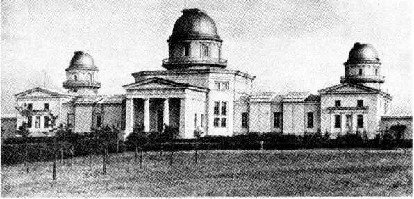 Здание Главной Пулковской обсерватории восстановленное после разрушений - фото 60