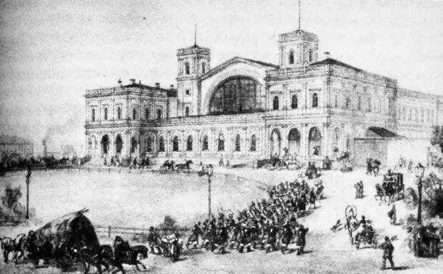 Балтийский вокзал Архитектор А И Кракау 18551857 гг Рисунок И Шарлеманя - фото 76