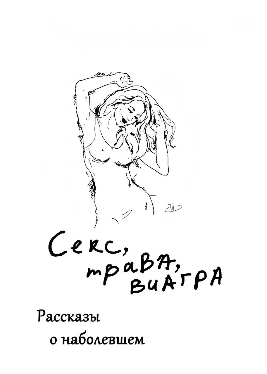 Как заниматься виртуальным сексом: рассказывает модель вебкама