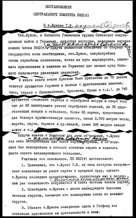 Постановление ЦК ВКП б Москва 28 октября 1957 года Пленум ЦК КПСС На - фото 20