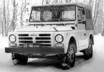 Нива вполне могла оказаться либо такой ФИАТ вверху либо этакой - фото 97
