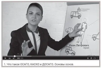 Пример использования видео адвокатом Я сторонник того что если мы чтото - фото 28