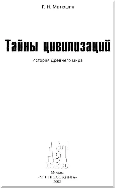 Плачущая горилла обращается к председателю общества защиты животных Этот - фото 1