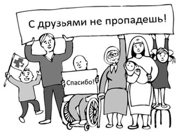 Примечания 1 Анорексия расстройство пищевого поведения При этом - фото 3