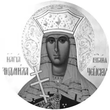 Мученица Людмила Чешская Икона Владимирский скит Валаамский монастырь Тем - фото 10