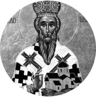 Святитель Василий Острожский Икона Сербия Конец XX в Сеявшие со слезами - фото 10