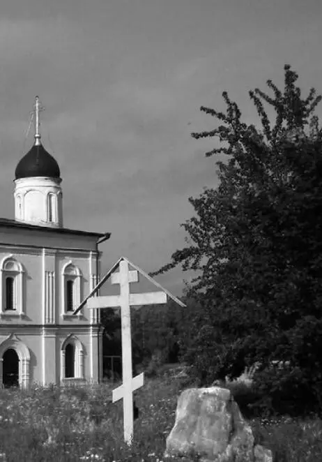 Троицкий собор Троицкий Рождества Богородицы Оптин монастырь Болхов Как - фото 21