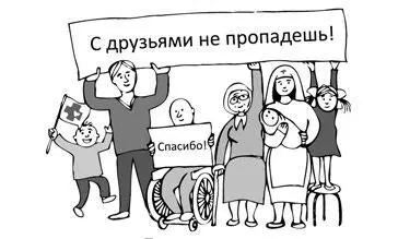 Примечания 1 Митрополит Ахелойский Евфимий титулярный епископ Он не - фото 41