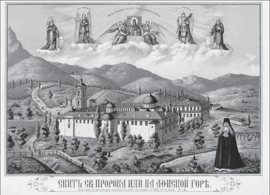 Скит Св пророка Илии на Афонской Горе Литография 1876 года Из Пандократорова - фото 17