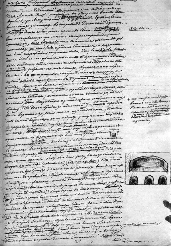 Фрагмент рукописи А С Норова с описанием села Скудельниче и рисунком древнего - фото 6