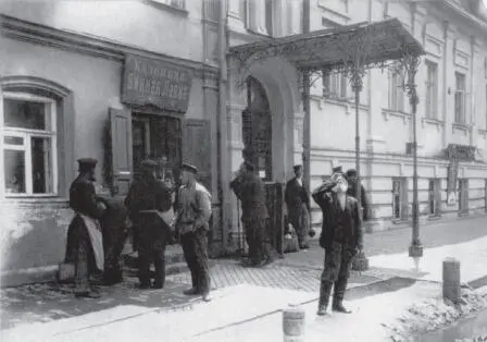 У казенной винной лавки Фотография начала XX в Частный архив Один Что такое - фото 4