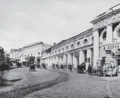 Средние городские ряды Вид с Москворецкой улицы Фотография 1880х гг из - фото 49