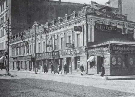 Улица Покровка в Москве Фотография начала XX в Частный архив Что же такое - фото 64