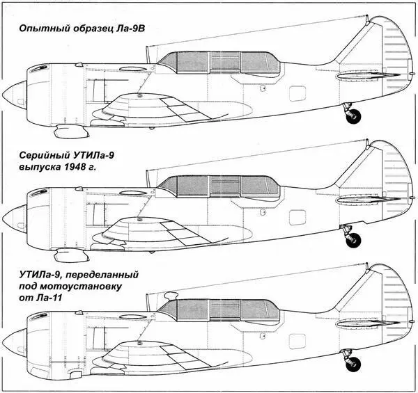 Вооружение Лa9В состояло из одной пушки НС23 по левому борту - фото 34