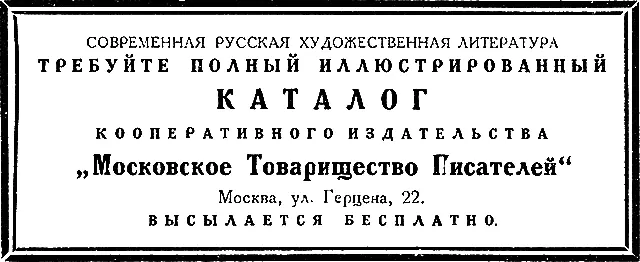 Задача 1 составить ряд слов Требуется составить ряд слов чтобы - фото 16