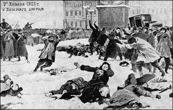 Кровавое воскресенье положившее начало революции 19051907 годов в России - фото 81
