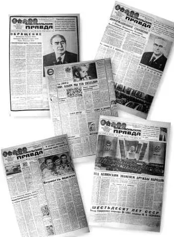 1982 У входа в пещеру К зиме страсти тут утихают но летом до сентября - фото 6