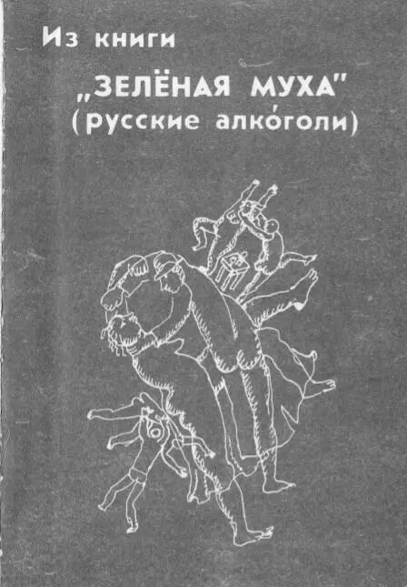 Фонарики ночные Когда качаются фонарики ночные и темной улицей опасно вам - фото 1