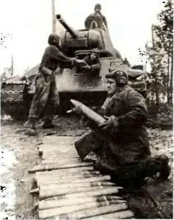 И побольше снарядов Заключительным аккордом боевых действий на - фото 7