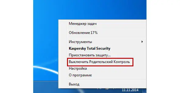 Если для компонента был установлен пароль в окне Вниманиевведите пароль и - фото 129