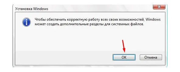 После удаления разделов а затем их создания необходимо на ВСЕХ кроме с - фото 13