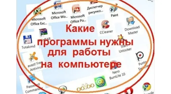 Adobe Flash Player программаплагин с помощью которого воспроизводятся - фото 157