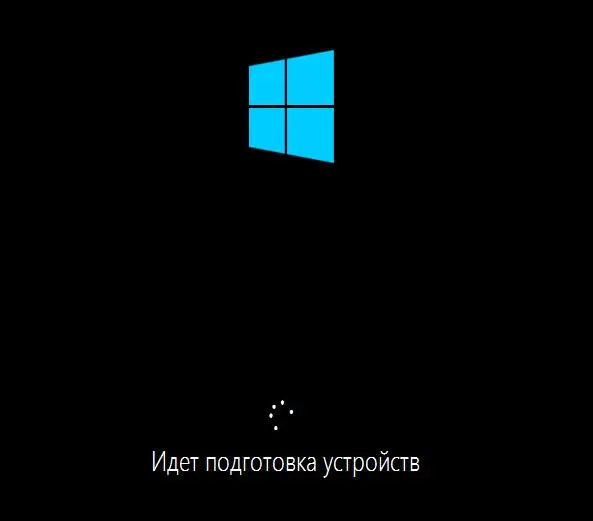 После этого процесса компьютер вновь перезагрузится и уже предоставит вам - фото 17