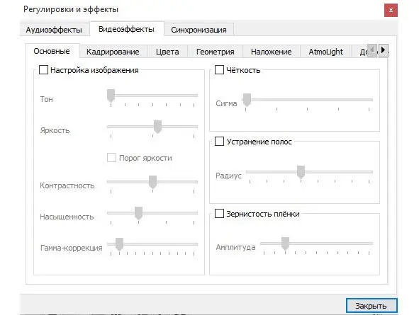 Также можно редактировать и звук например наверняка вам знакома ситуация - фото 177