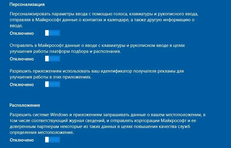 Если это ваш домашний компьютер то выбирайте пункт - фото 20