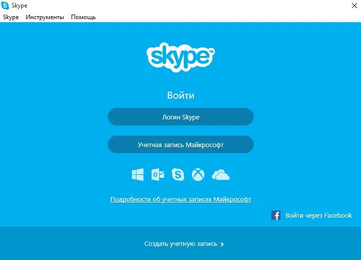 Нажмите в нем на кнопку Логин Skype и введите свои Логин и Пароль в - фото 202