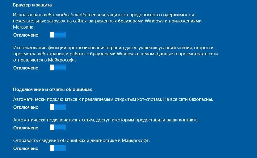 Если это ваш домашний компьютер то выбирайте пункт Я владею этим - фото 21