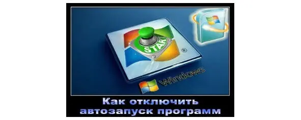К примеру вы работаете за компьютером каждый день но при этом файлы с - фото 211