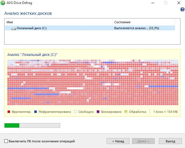 Если вы выбрали пункт 1 то у вас появится следующее окошко для принятия - фото 217
