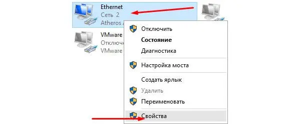 В новом окошке необходимо найти пункт IP Версии 4 и на нем сделать двойной - фото 229
