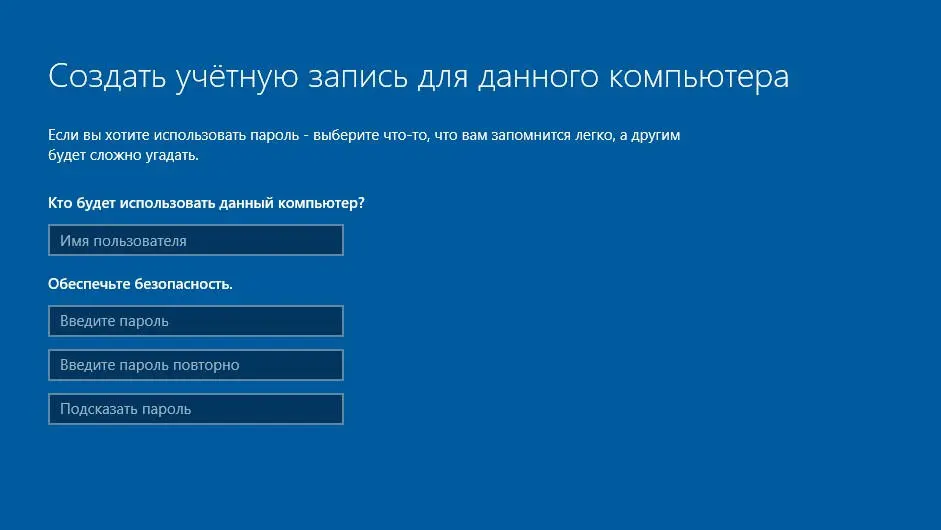 Вводите все необходимые сведения и нажимайте кнопку Далее После этого - фото 24