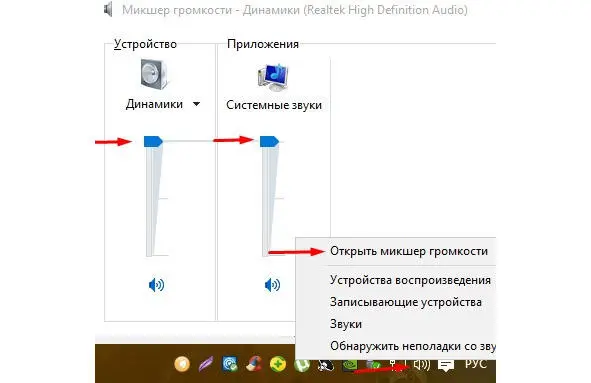 Установите все ползунки на самый верхний уровень как показано на рисунке у - фото 31