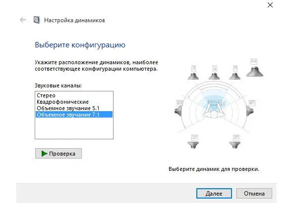 В следующих окнах просто поставьте все доступные галочки и после чего следуйте - фото 33