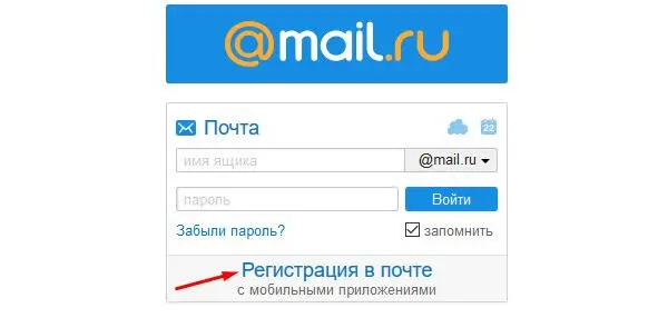 Вас сейчас интересует ссылка которая указана на рисунке щелкните по ней и вы - фото 62