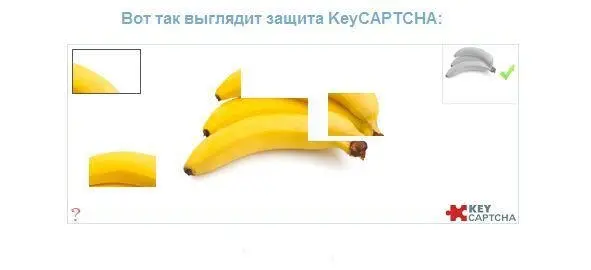 То есть опять же проверяются ваши человеческие способности и отличительные - фото 66