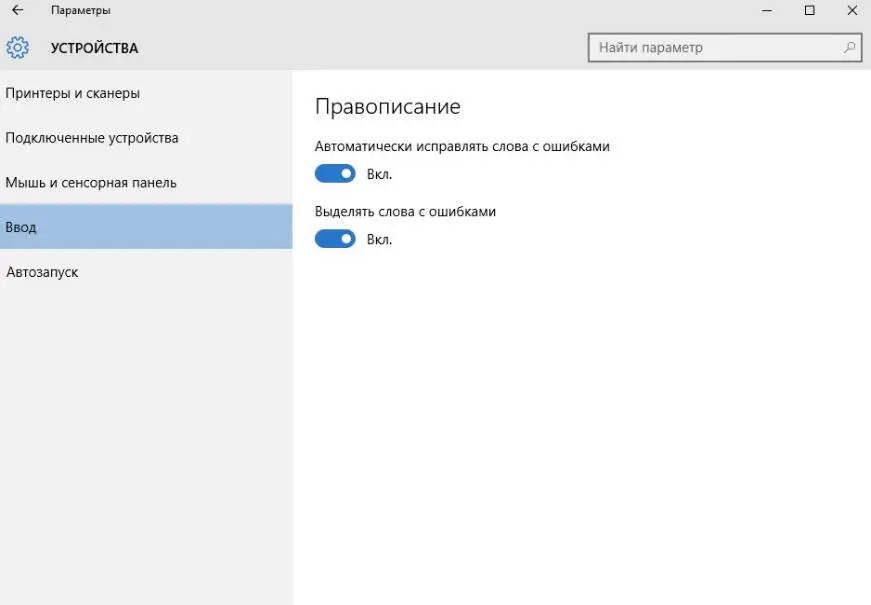 ПУНКТ Параметры Сеть и Интернет Очень интересное меню настроек для вашей - фото 88
