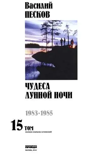 Мы в редакции Комсомольской правды всегда удивлялись откуда у Василия - фото 1