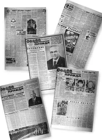 1984 Дайте им шанс остаться живыми Окно в природу Носорог уже не - фото 24