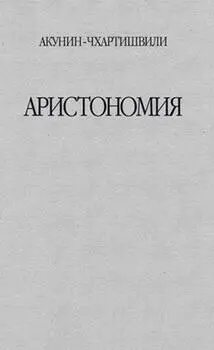 Двойная фамилия автора объясняется тем что я вложил в эту работу то чему - фото 82