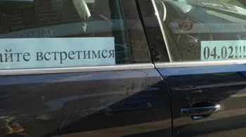 Вид сбоку Ехал медленно Хотелось смотреть вокруг Трижды останавливался - фото 19