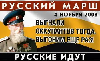А я вам вот что скажу Миндальничают и мелко плавают наши патриоты Тому кто - фото 61