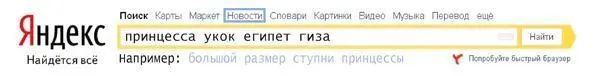 Лорд Бенджамен Кресботт глава Экспертного комитета Британского музея заявил - фото 22