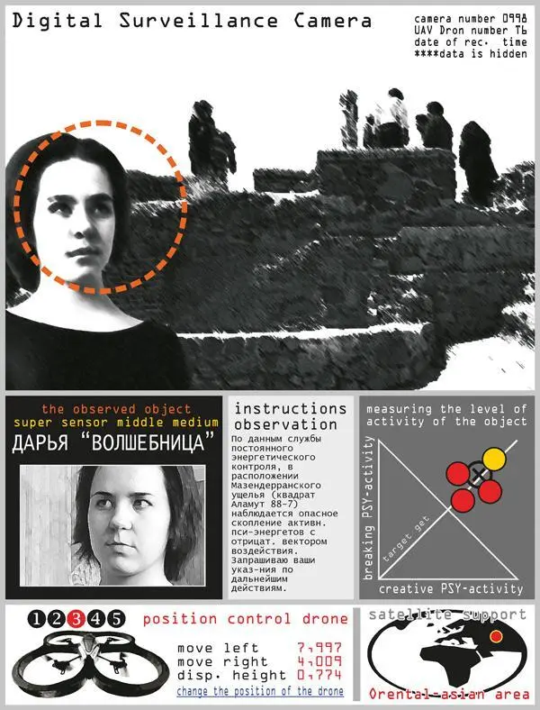 В коридорах Центра было уютно пахло жасмином а под ногами пружинил такой - фото 30