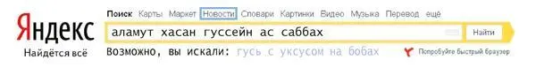 Погода в Иране сошла с ума утверждают синоптики Песчаная буря вышедшая - фото 33