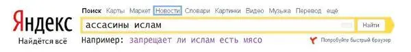 эксперты предполагают что новый член кабинета министров Саркоза возьмет - фото 8
